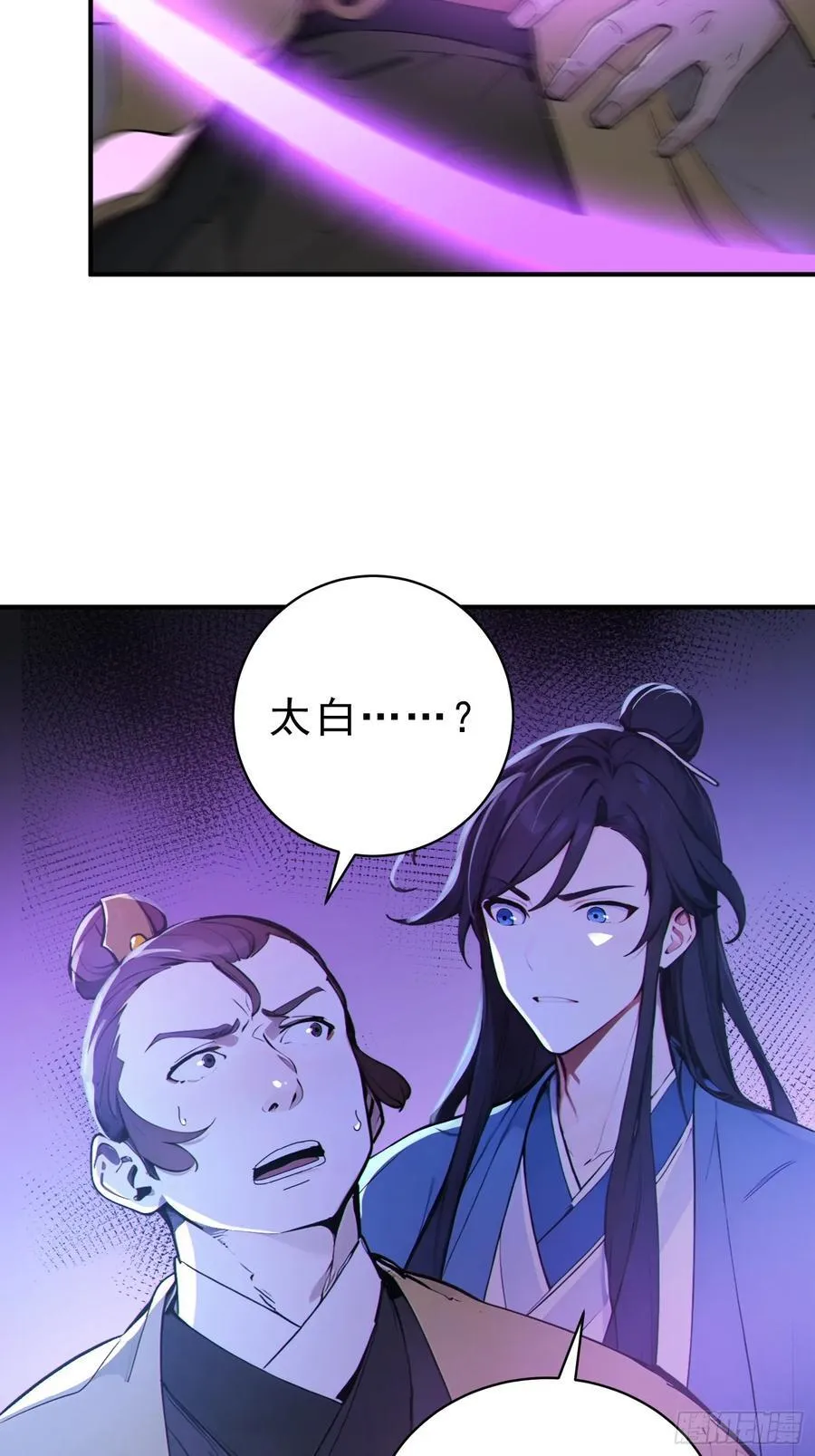41 白鹿书院宣战！34