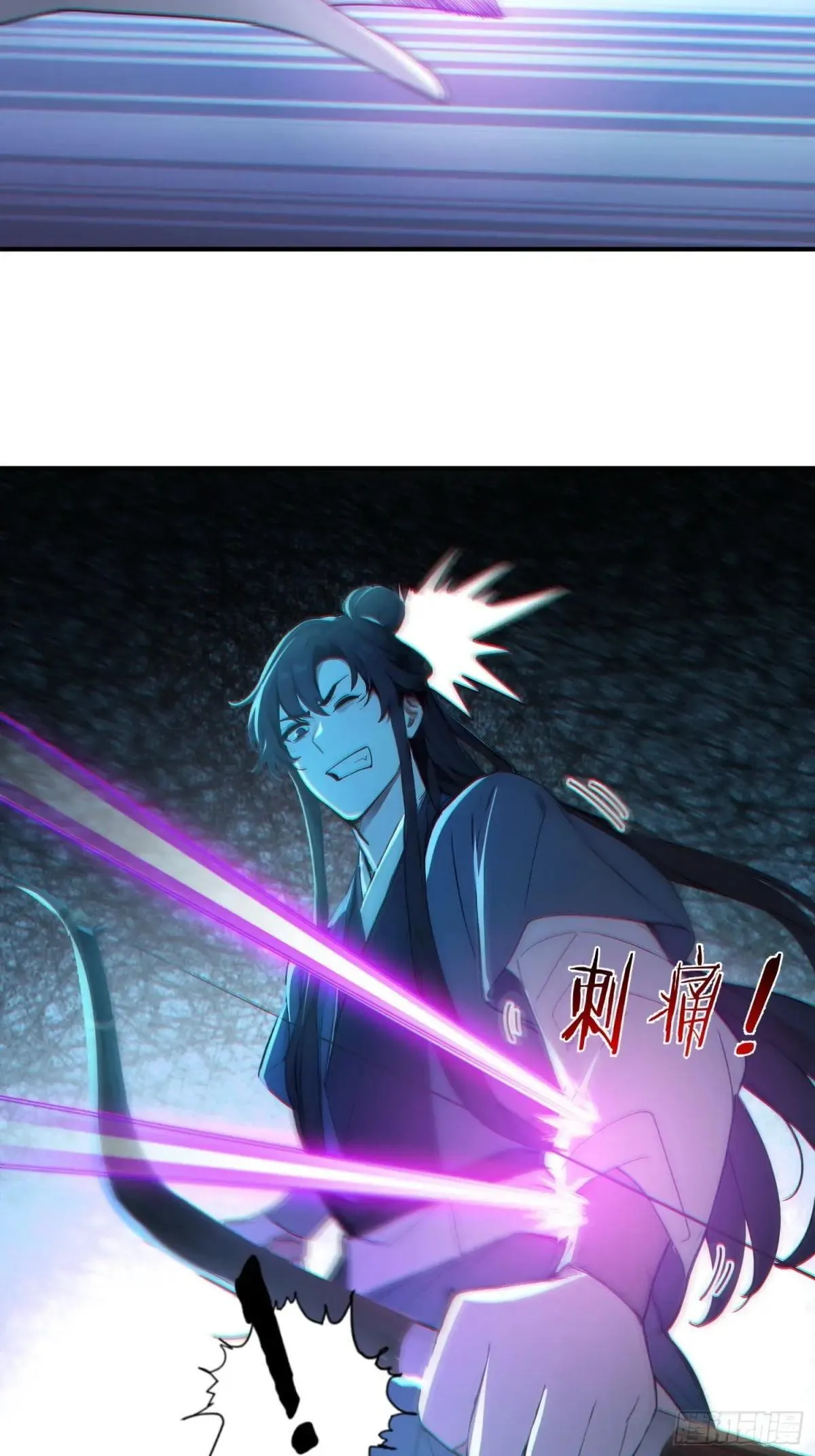 54   耍阴招逼出最强体！25