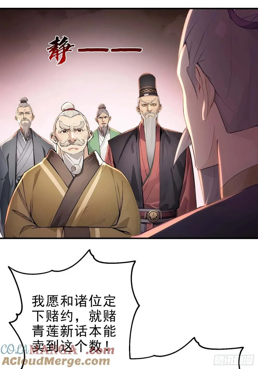 37 水滴石穿21