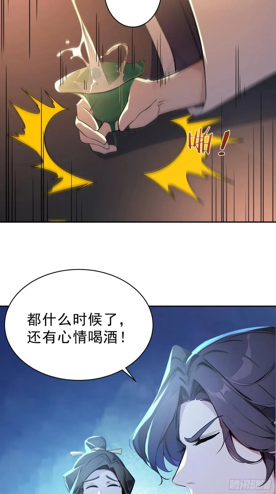 73 点燃的战火37