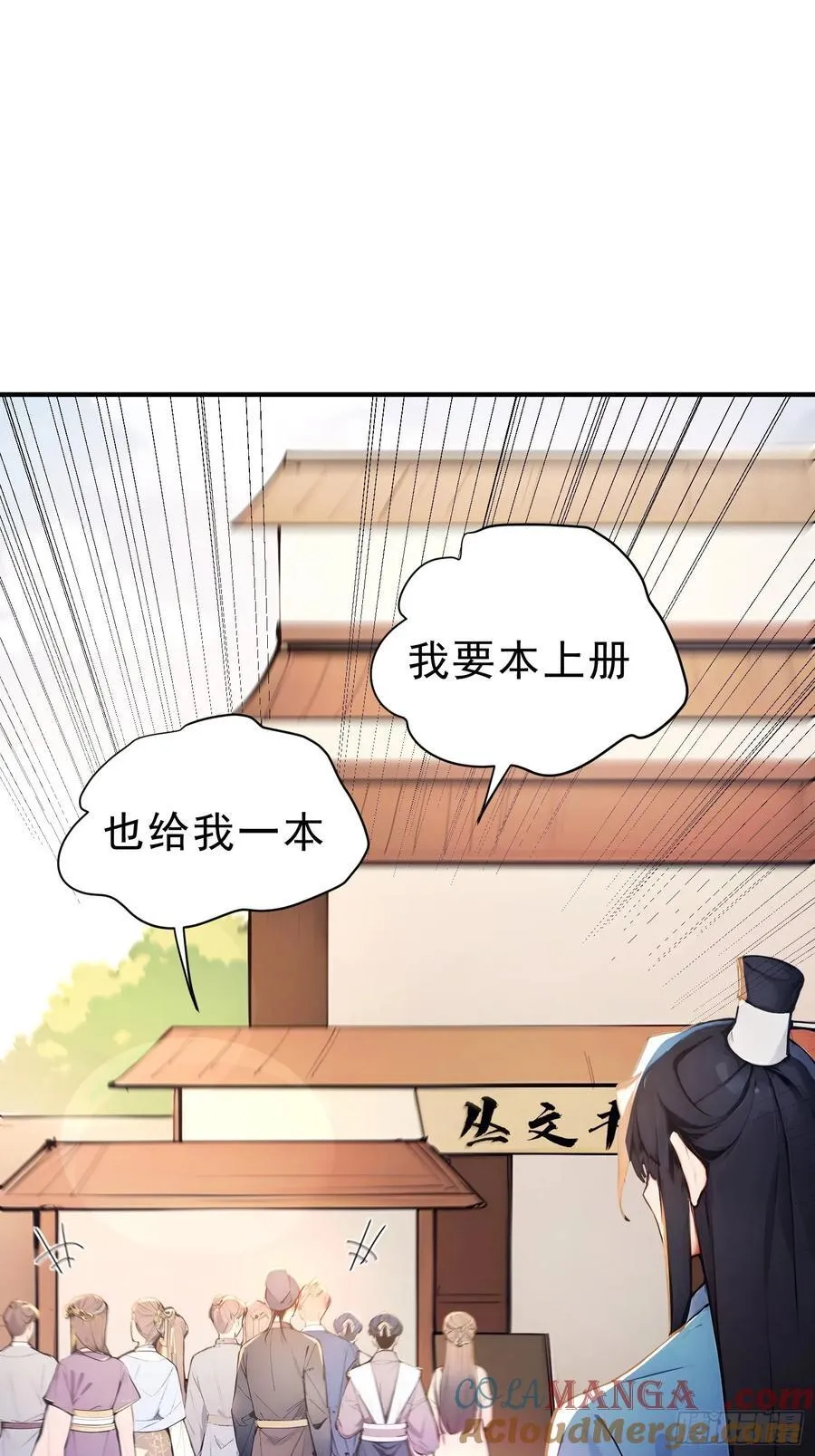 38 兄弟也吃醋！6