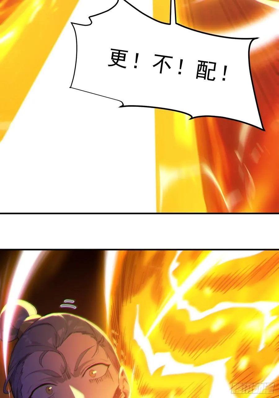50 围攻，白鹿书院！53
