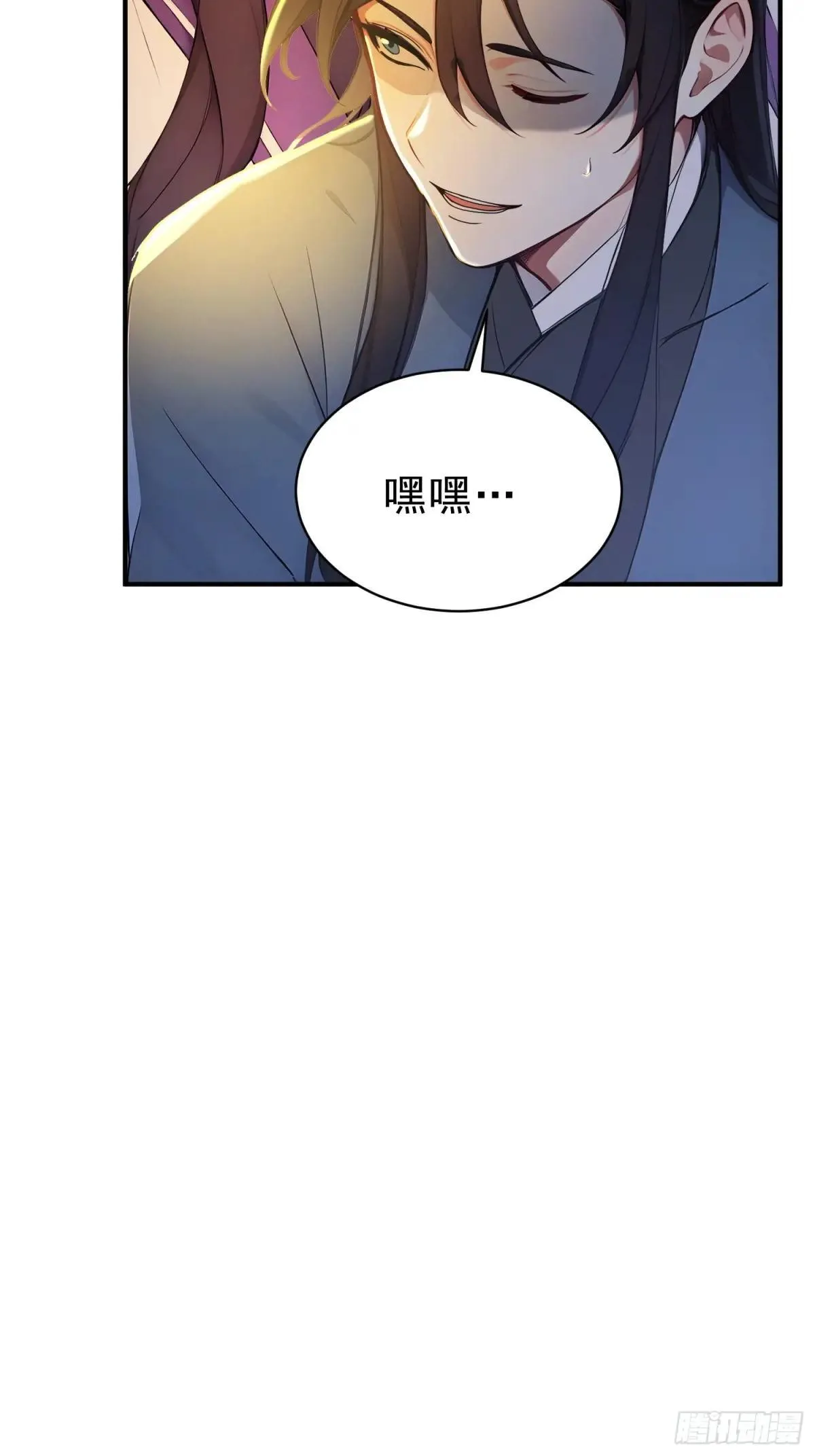 55   君子坦蛋蛋25