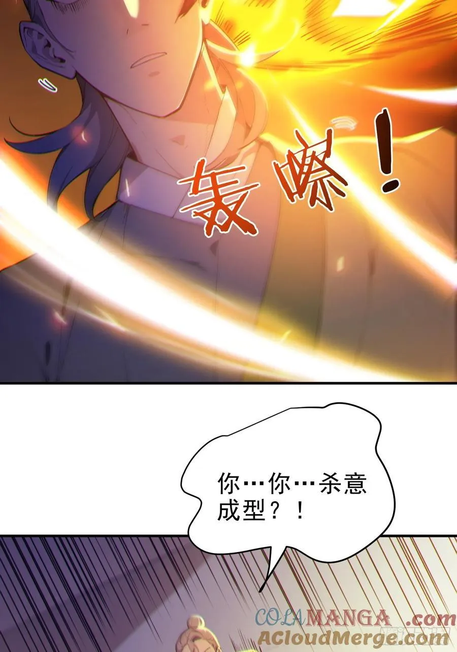50 围攻，白鹿书院！54