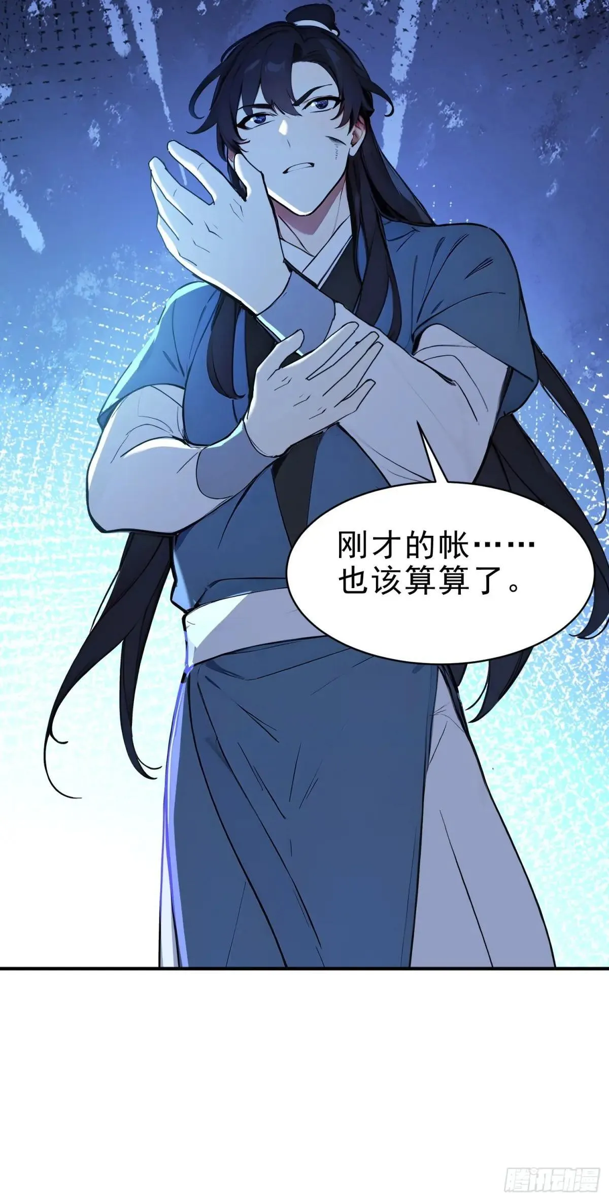 54   耍阴招逼出最强体！53