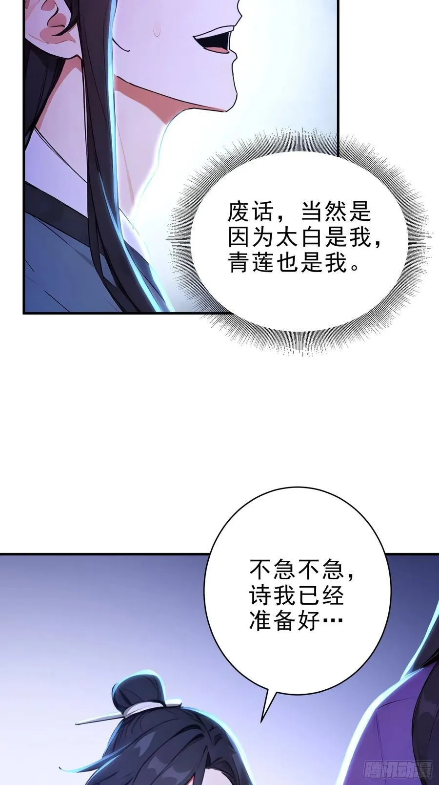 44 双面文斗14