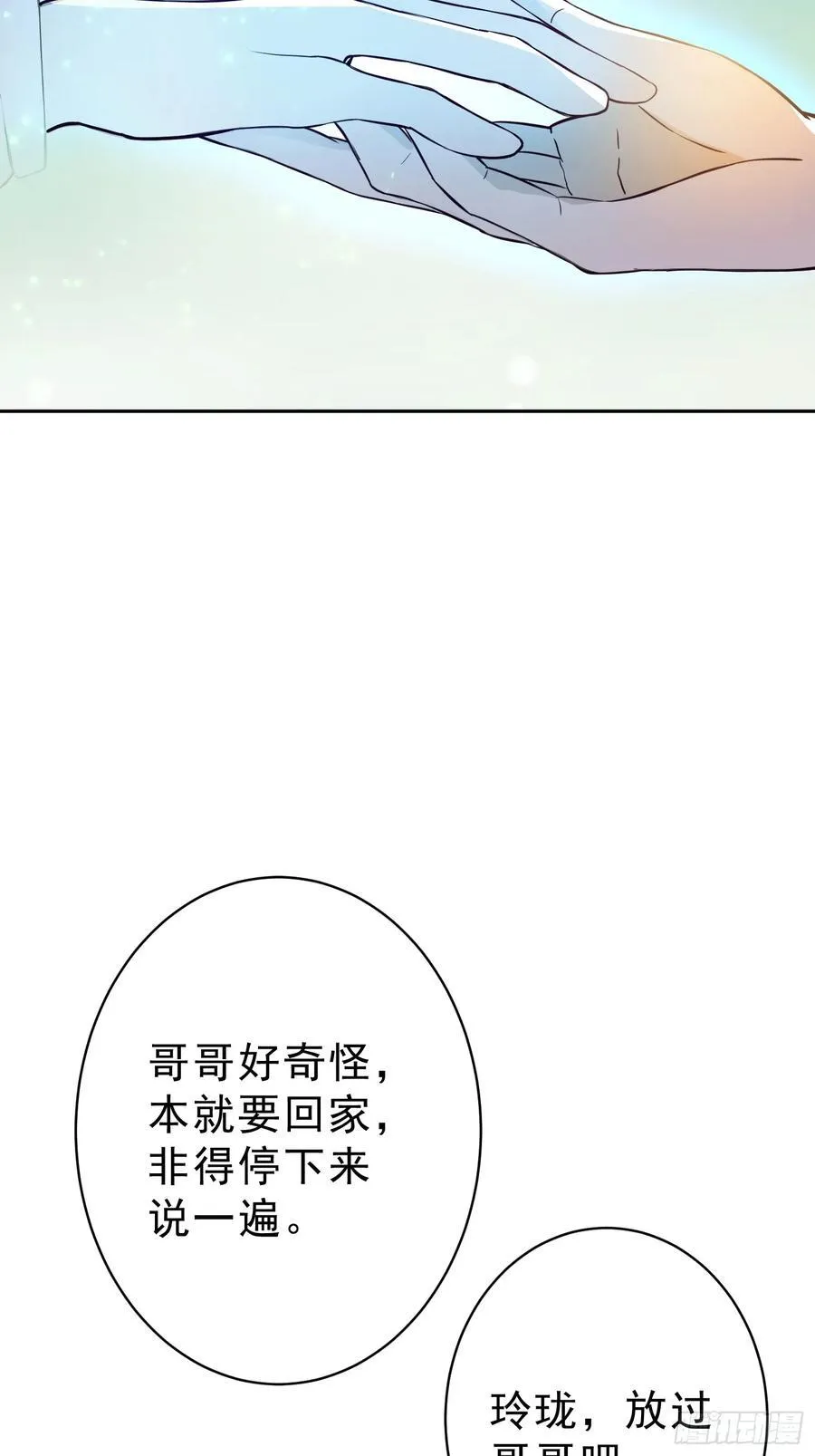 69 走，带你回家！37
