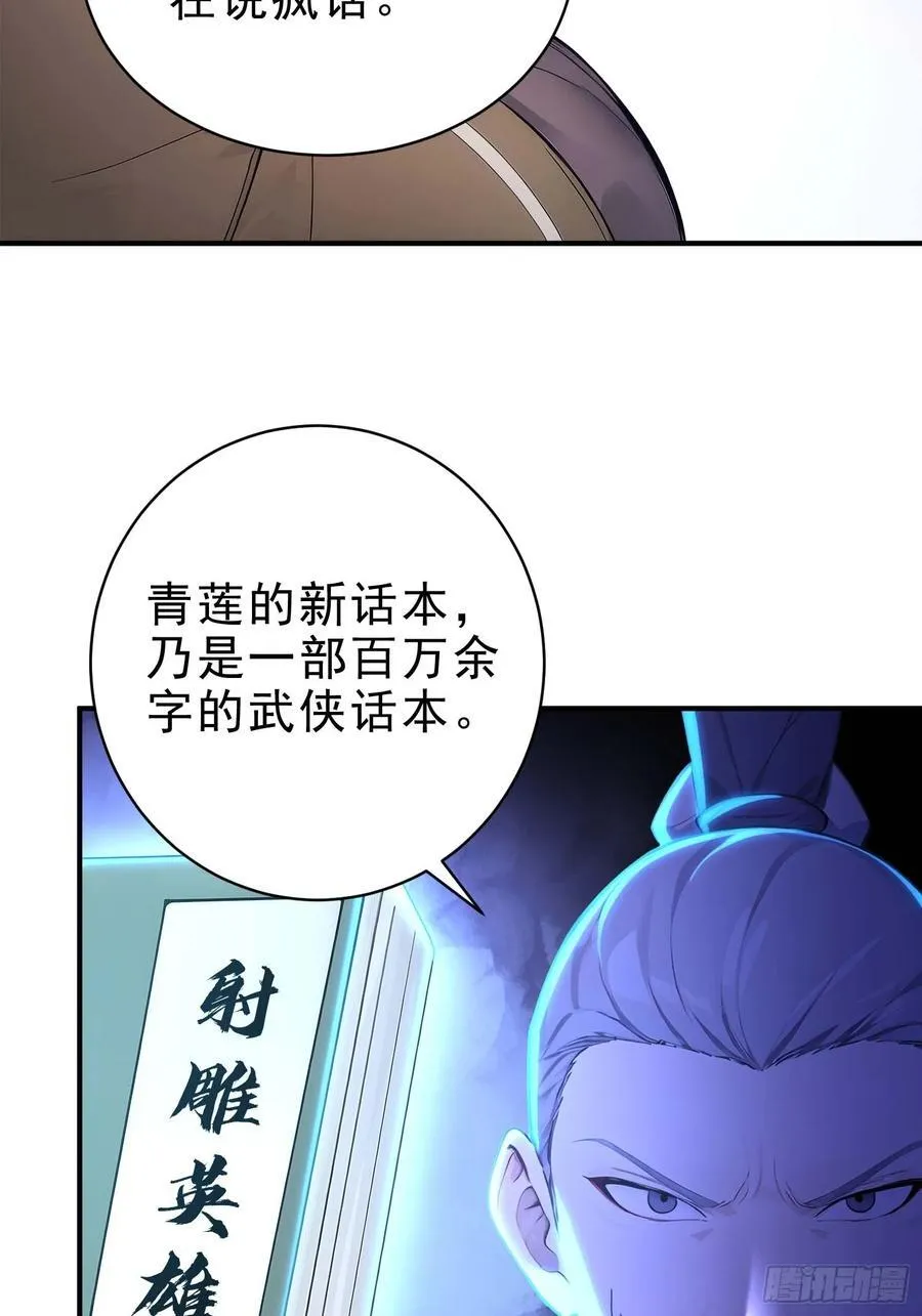 37 水滴石穿19