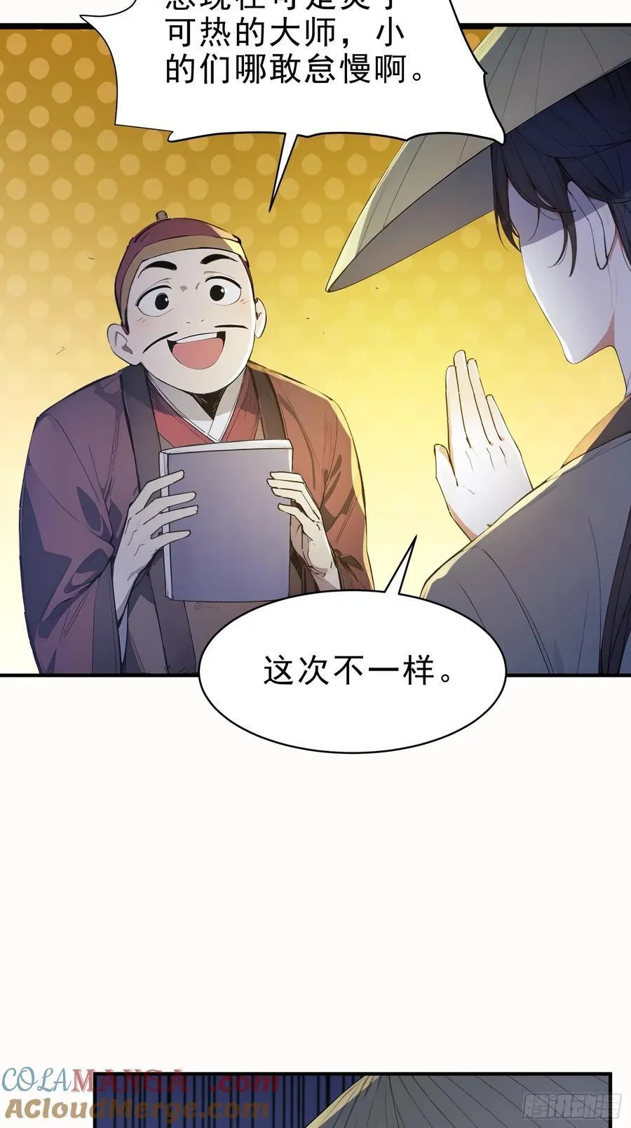 43 负重训练48