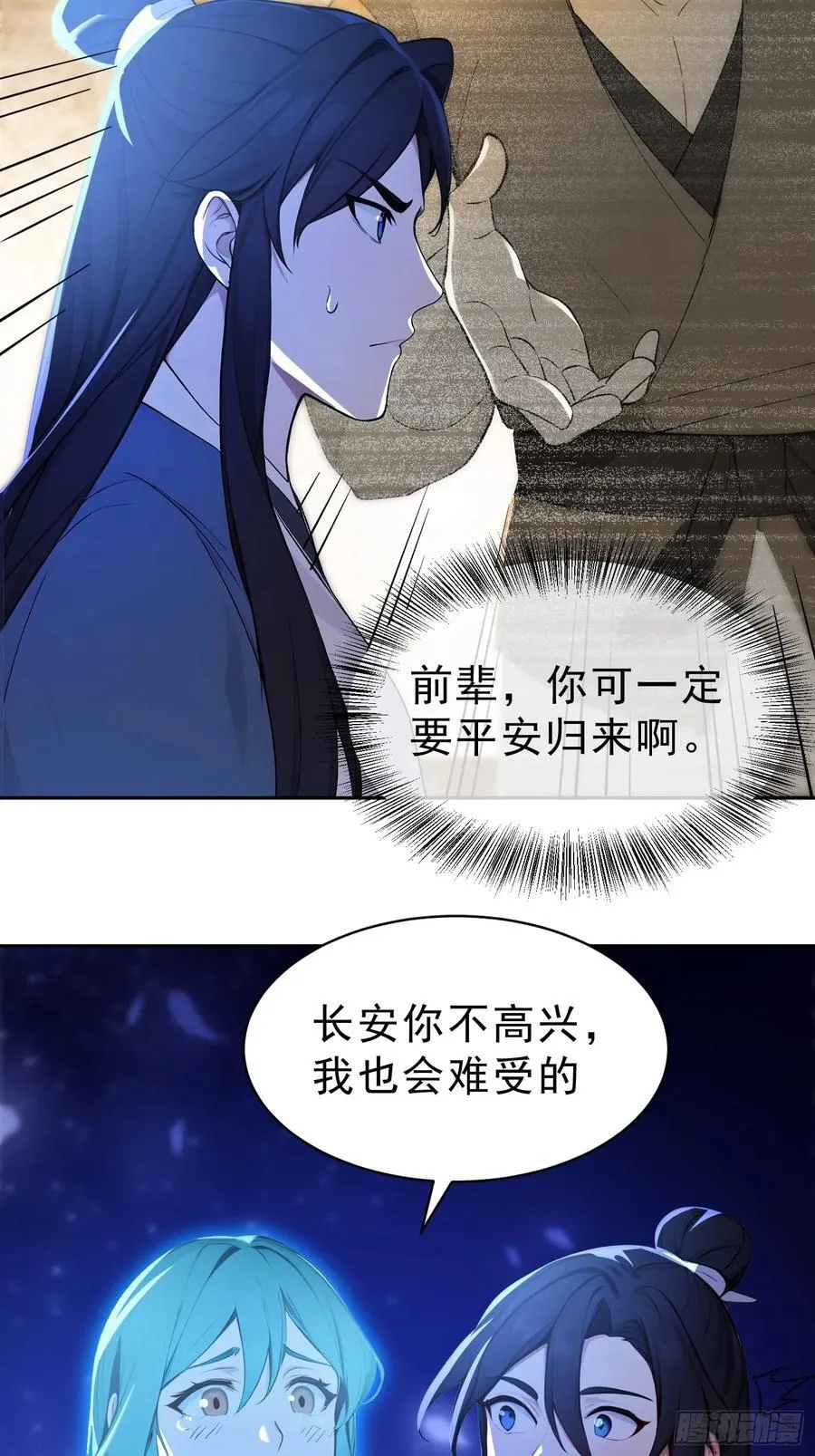 70 你管这叫温柔？50