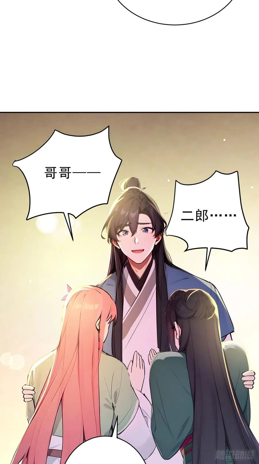 74 各自的打算！50