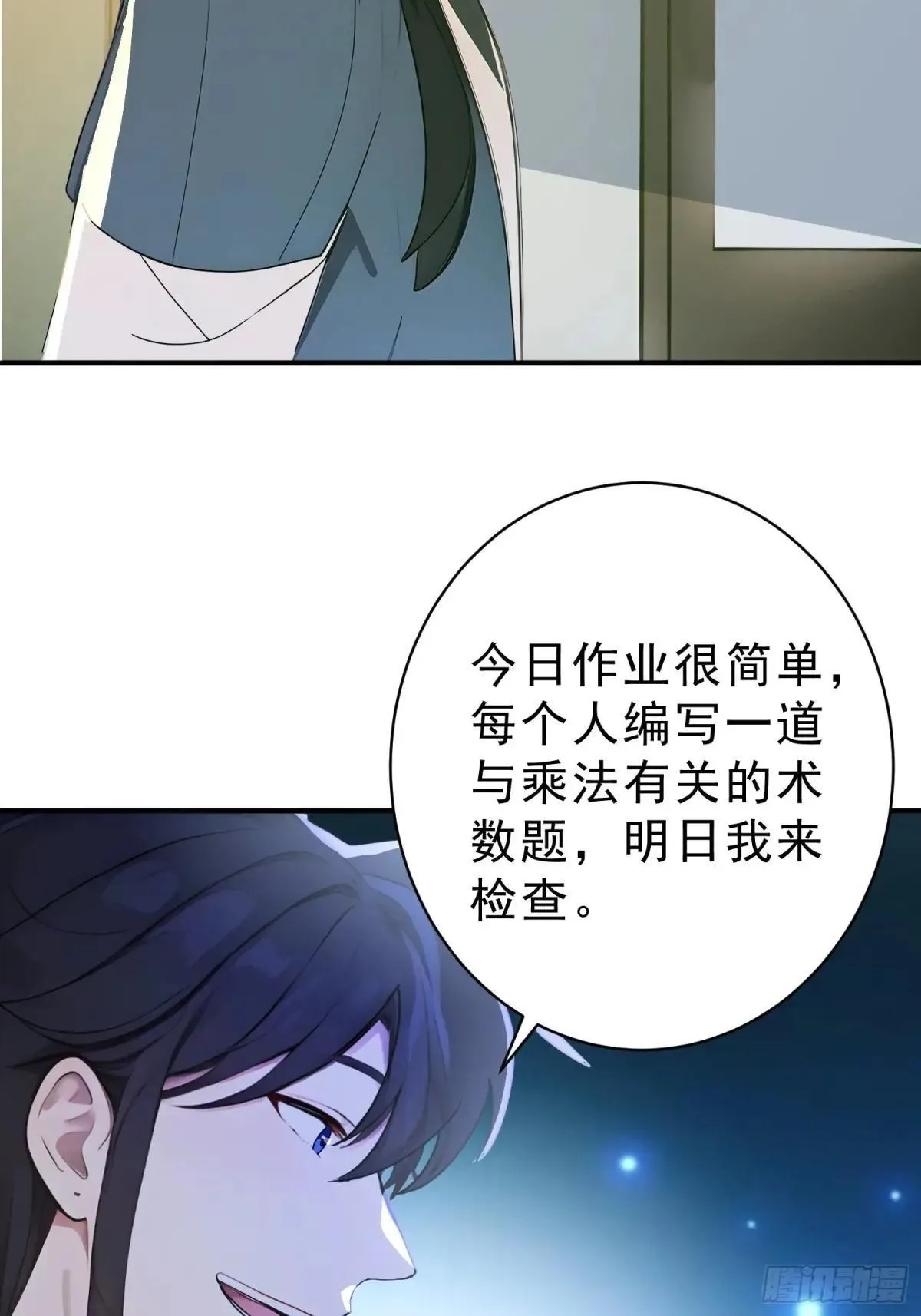 60   黑云压城24