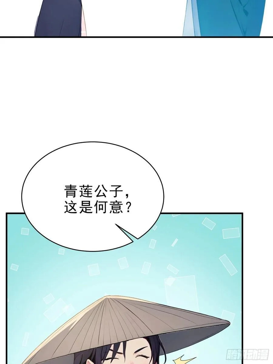 35 射雕英雄传！34