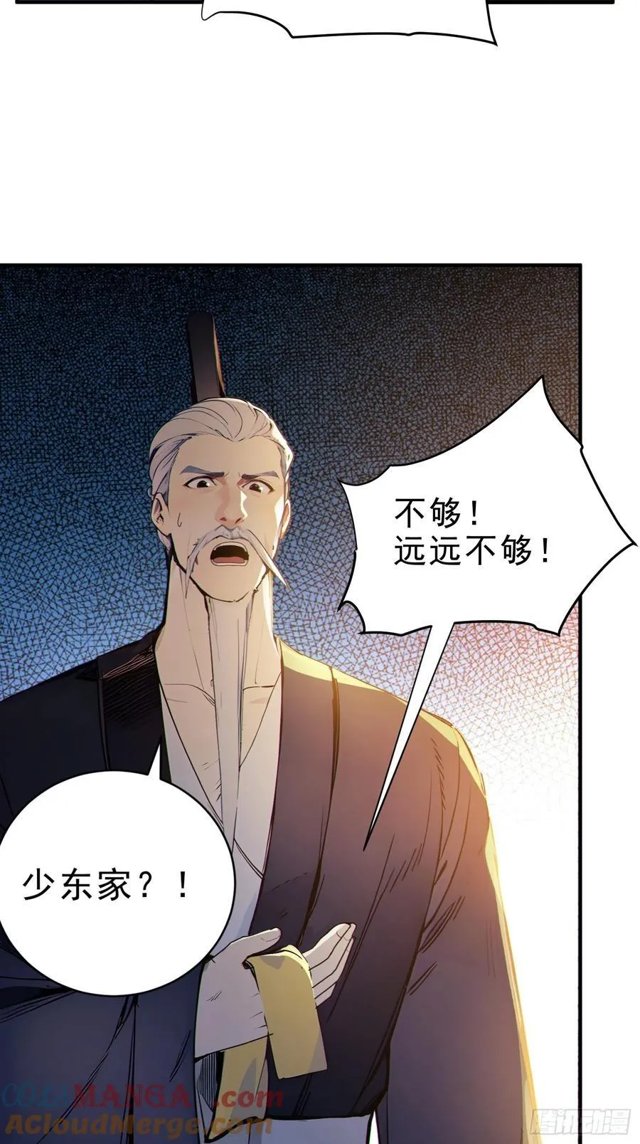 39 神的高度！45