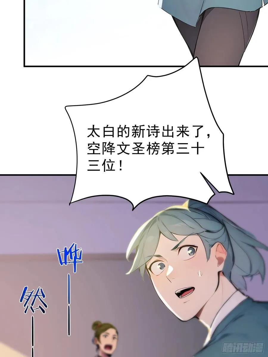 63 行路难！19