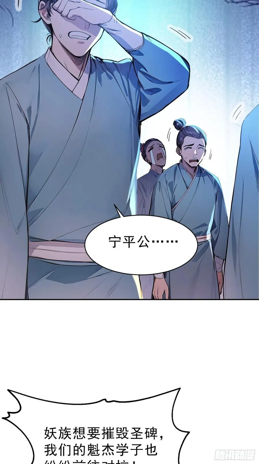 73 点燃的战火29