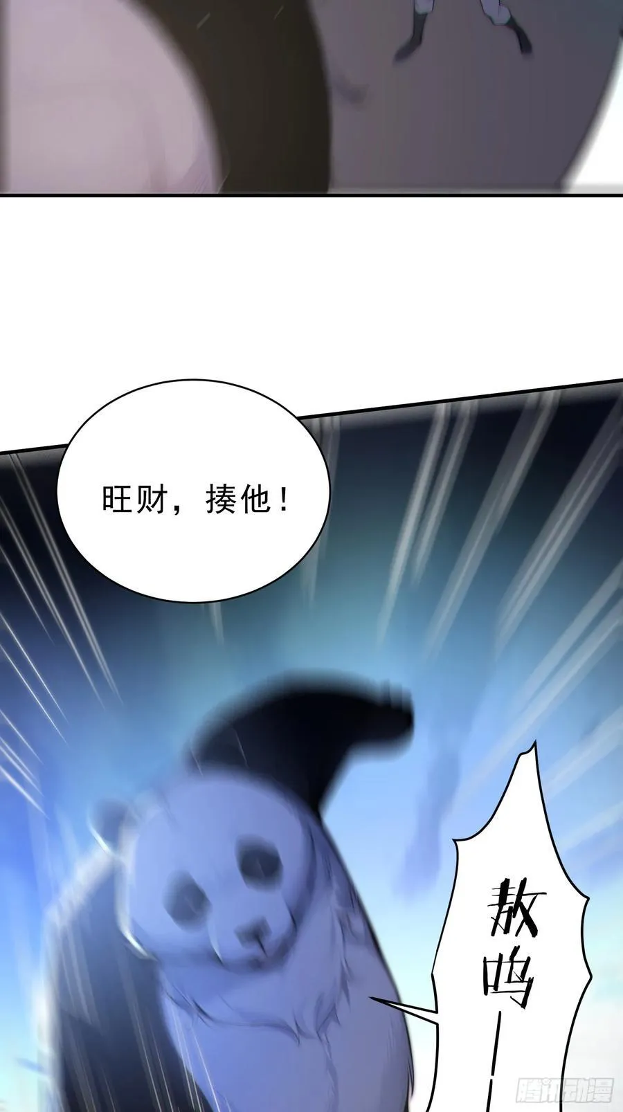 67 师兄，快停手啊！41