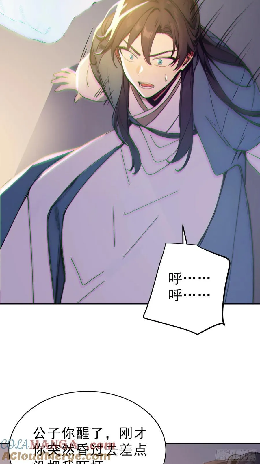 69 走，带你回家！21