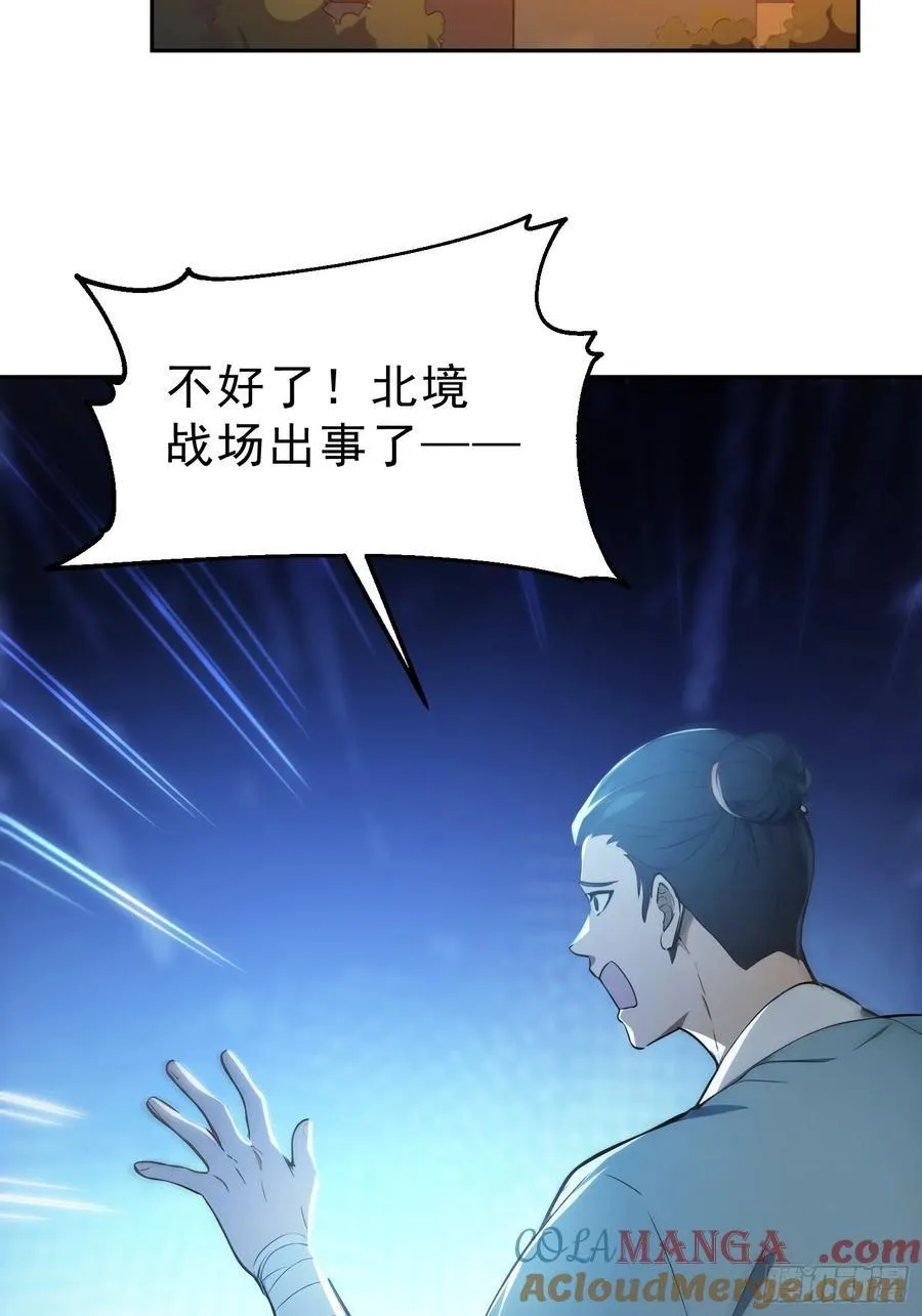 70 你管这叫温柔？36