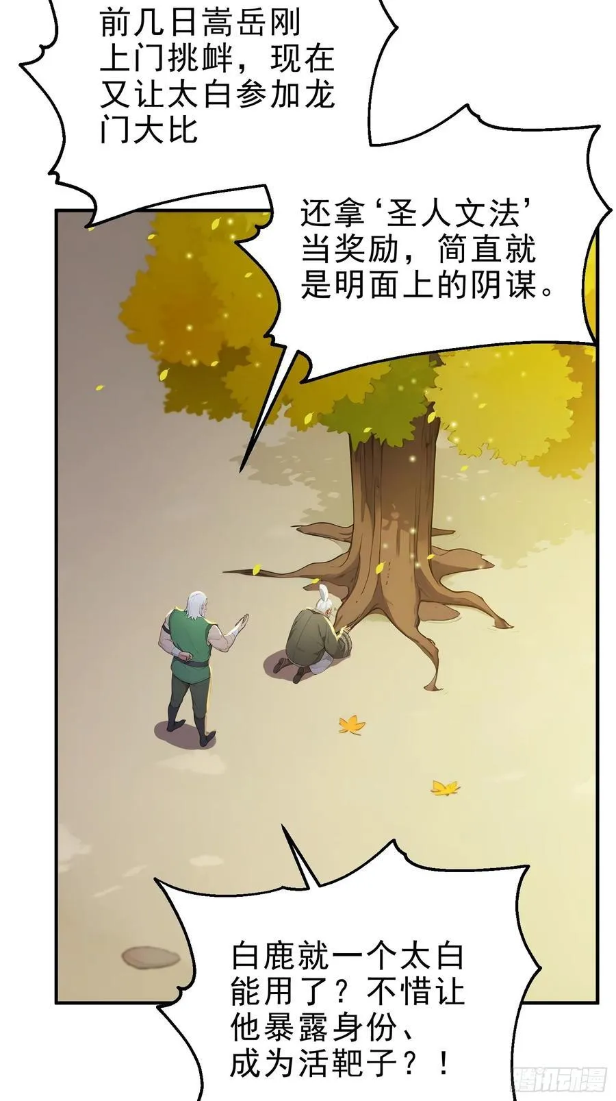 42 书院的排面！40