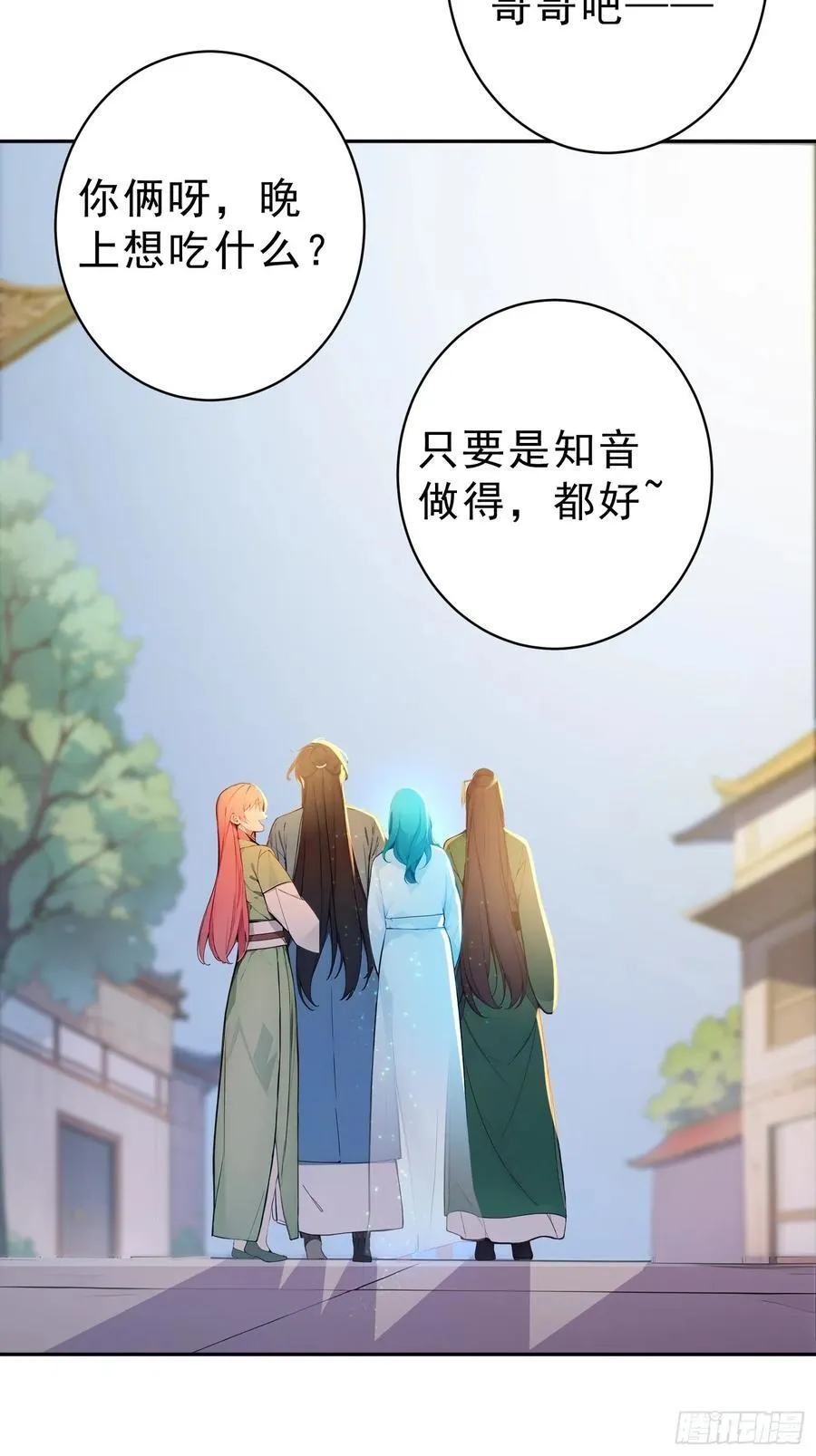 69 走，带你回家！38