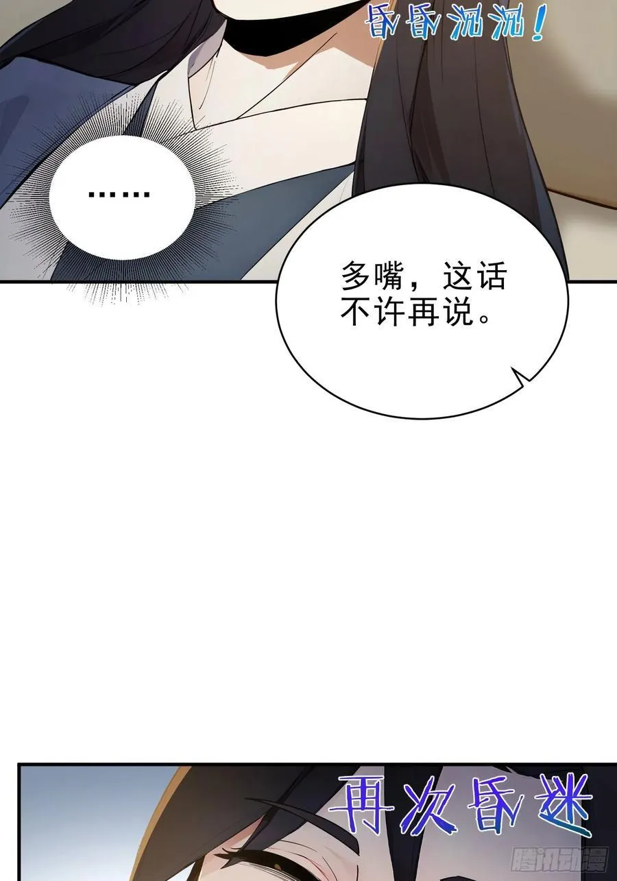 34 没写，懒得写！26