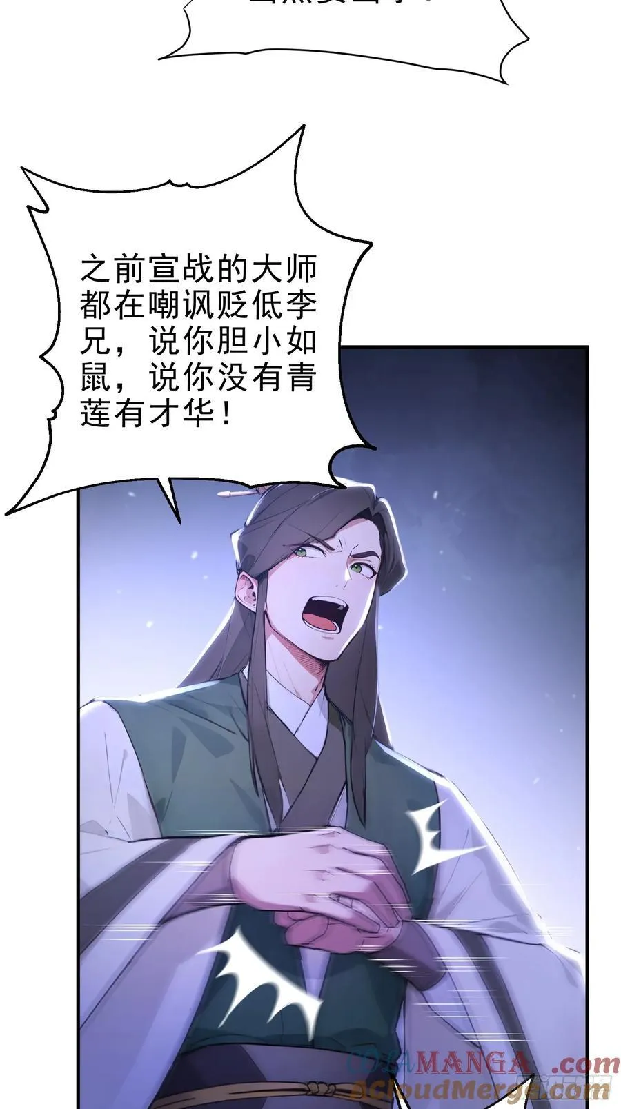 40 你懂个der30
