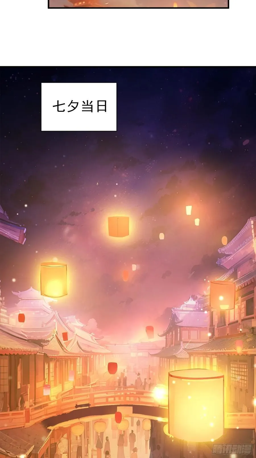 64 玲珑的愿望23