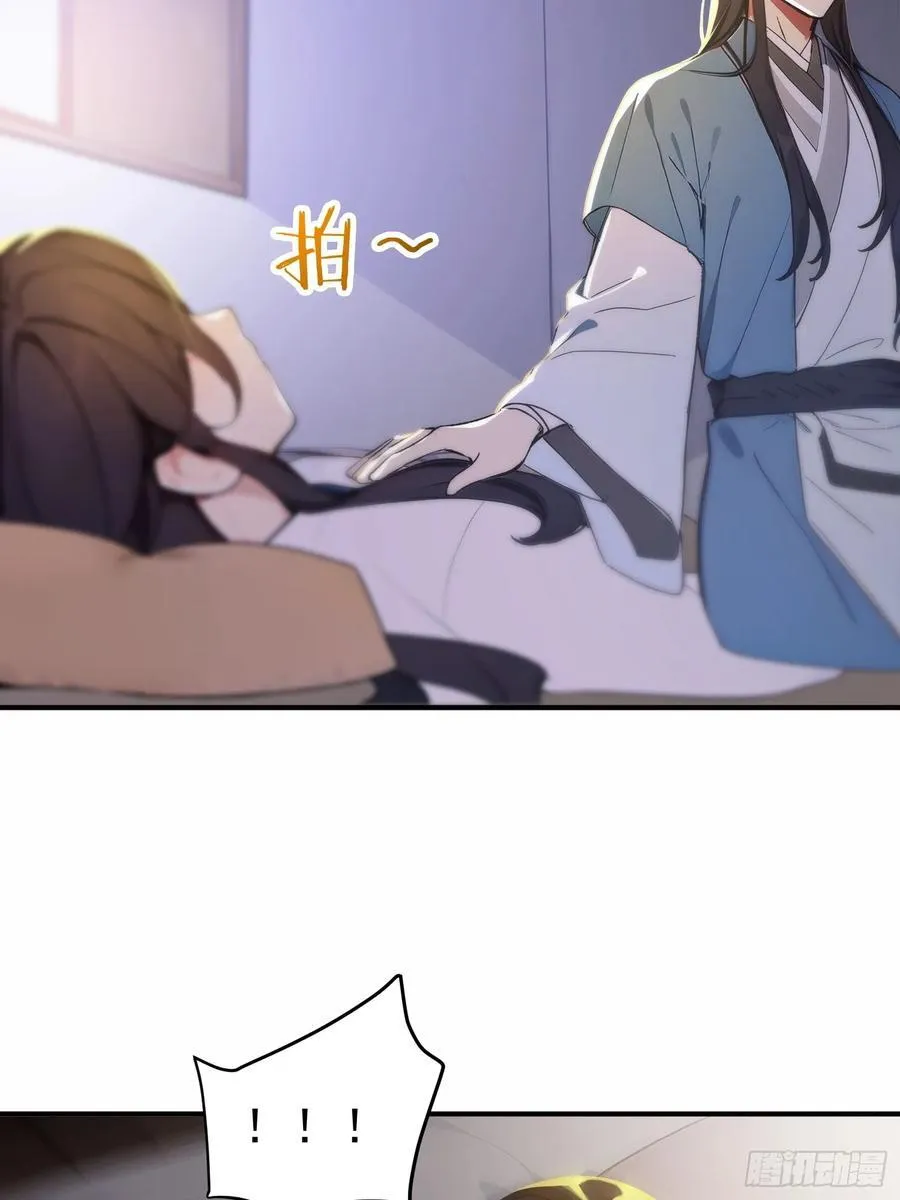 65 安公子遭难？！50