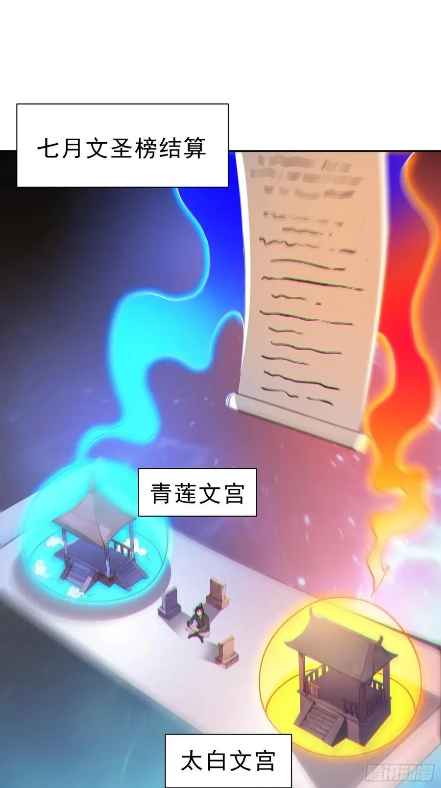 68 神秘的机缘2