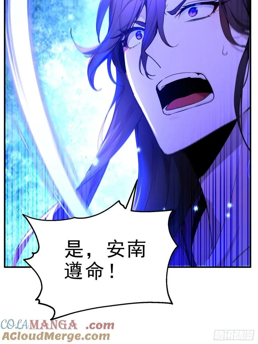 33 敢坏我的好事？！51