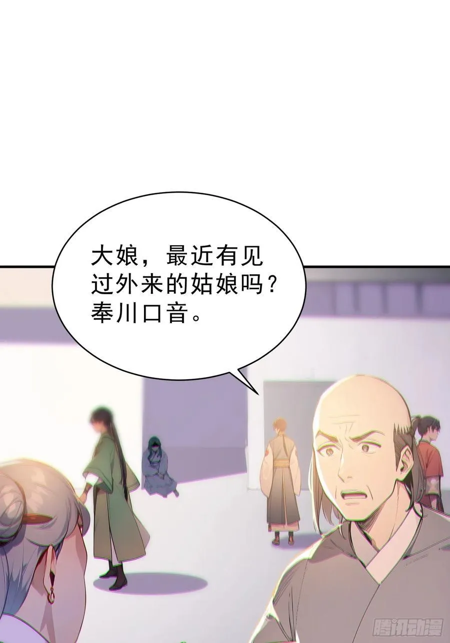 67 师兄，快停手啊！53