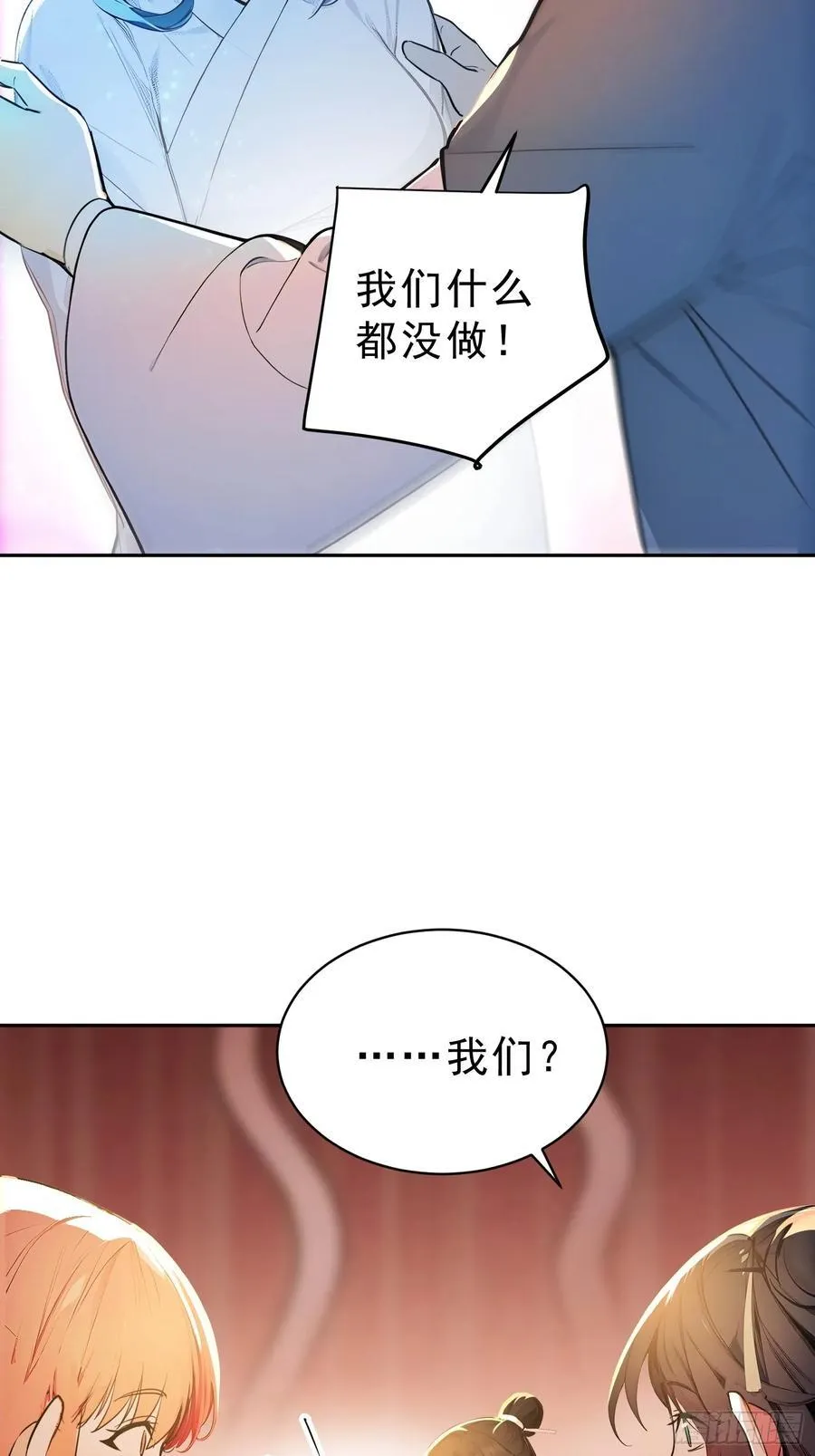 69 走，带你回家！29