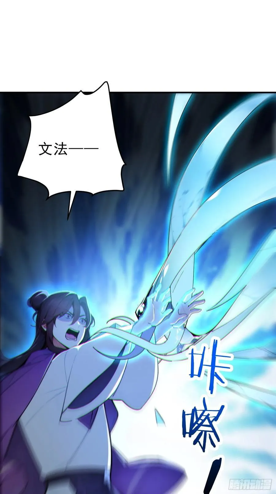 64 玲珑的愿望44