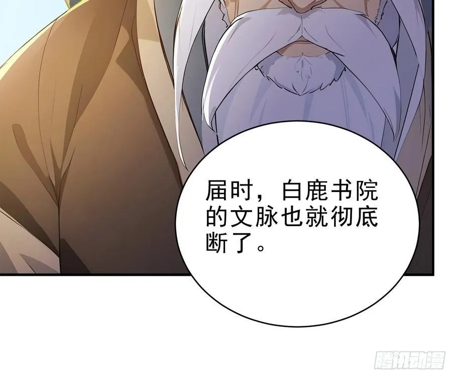 42 书院的排面！44