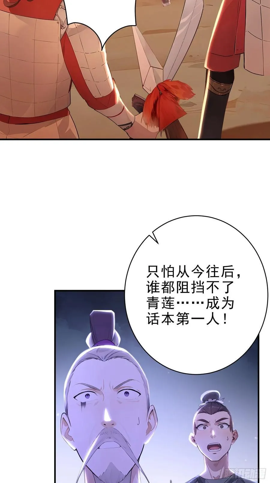 40 你懂个der7