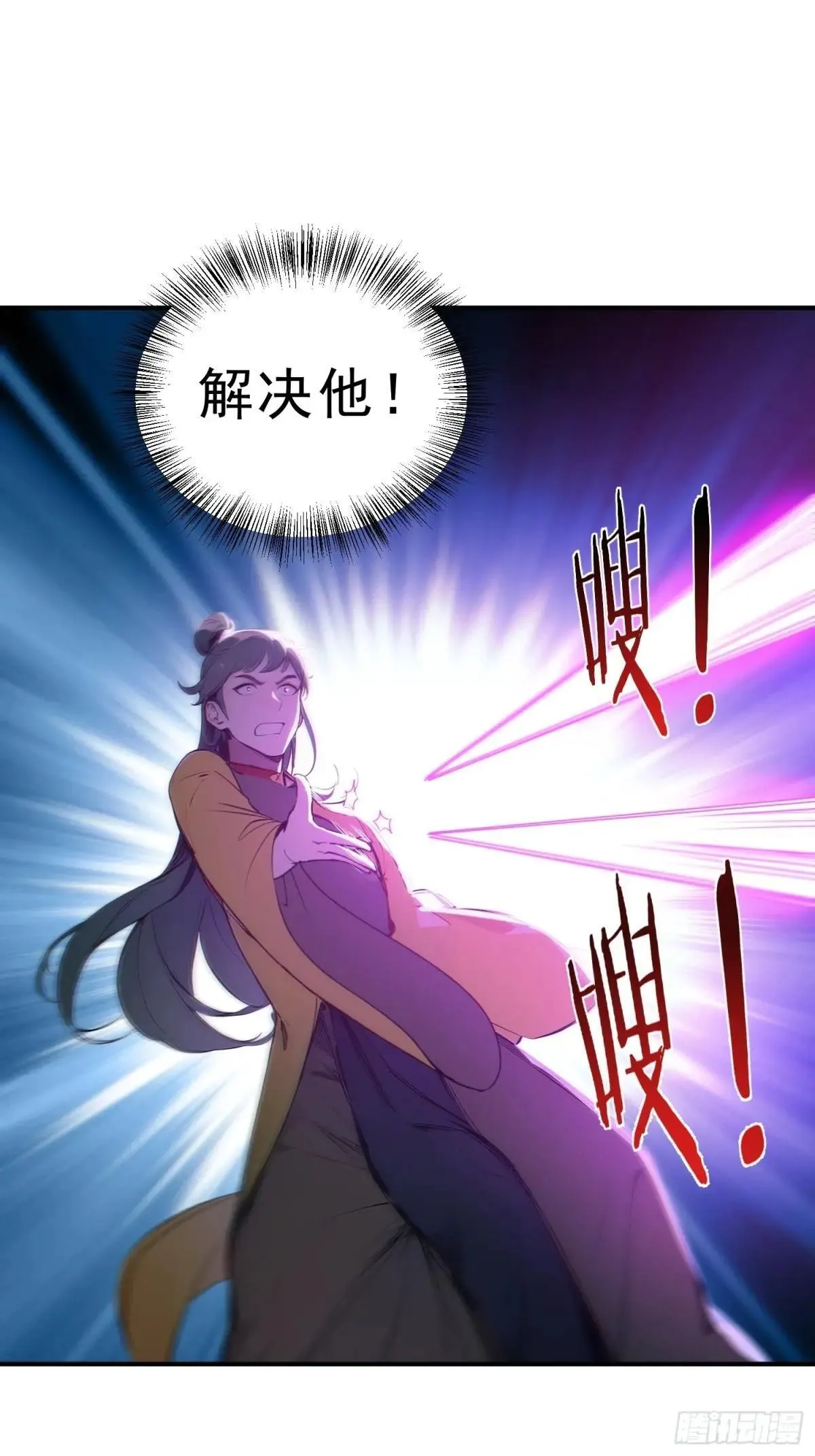 54   耍阴招逼出最强体！32