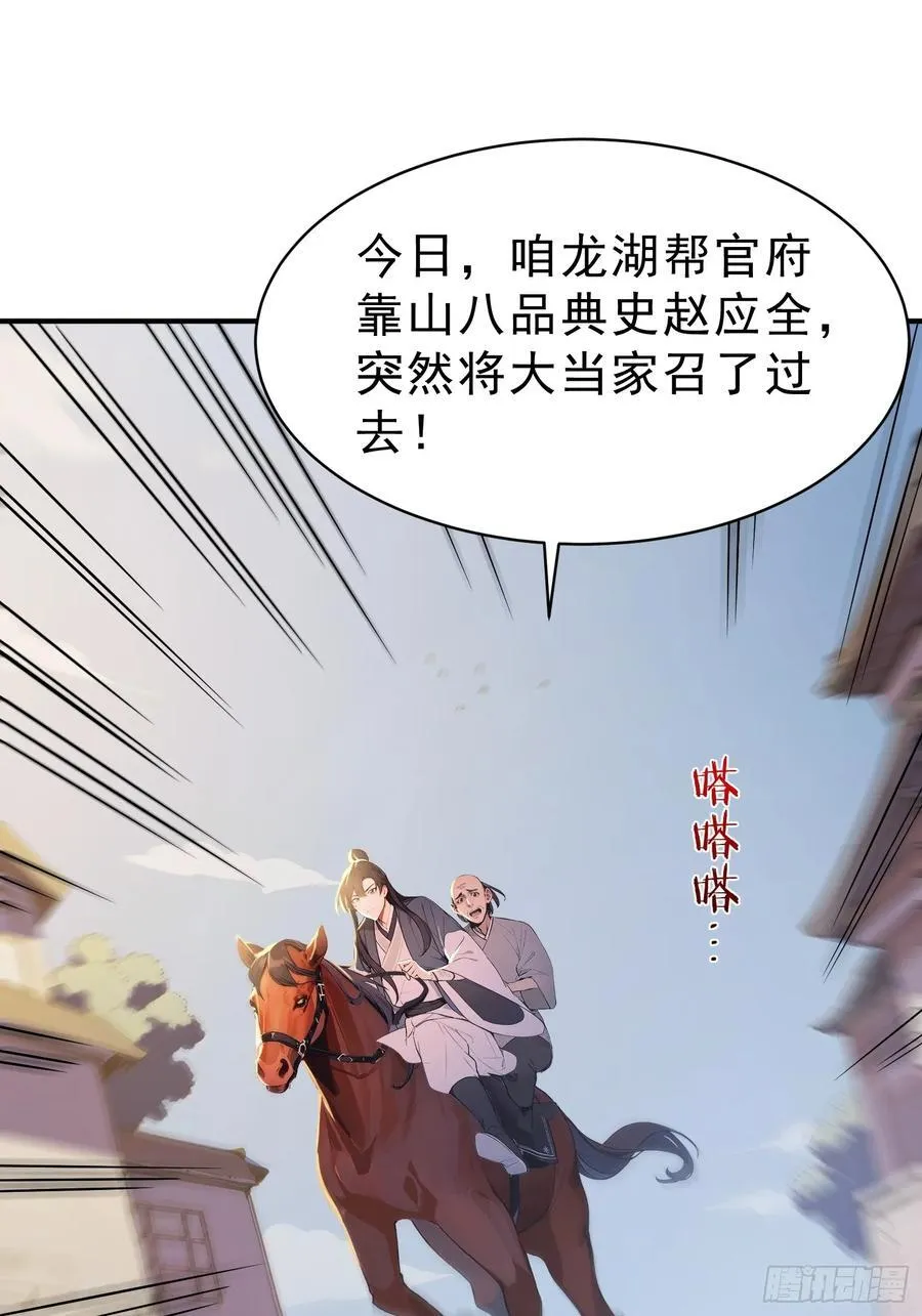 67 师兄，快停手啊！2