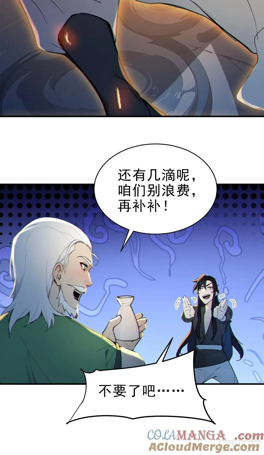 51 杀意成型45
