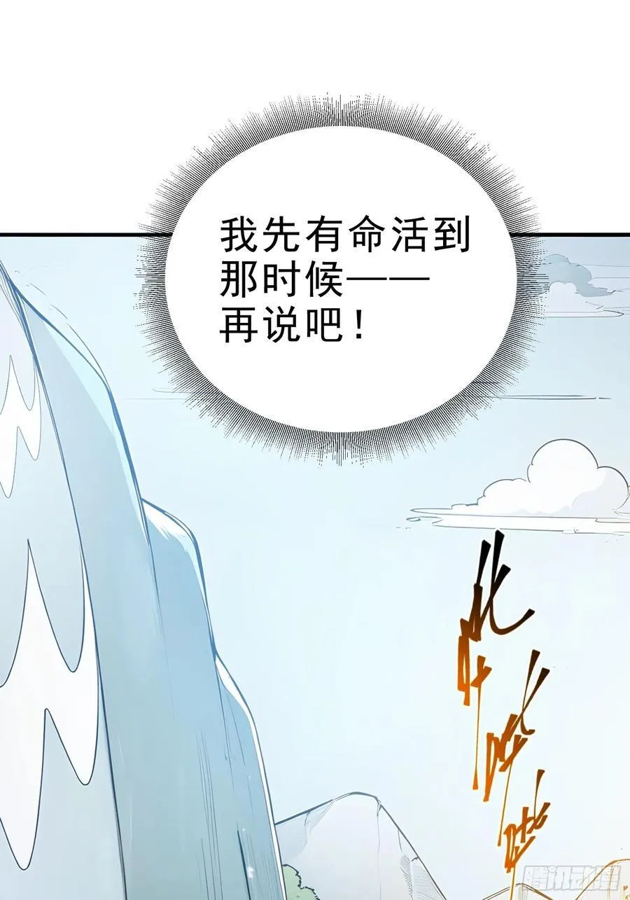 39 神的高度！17