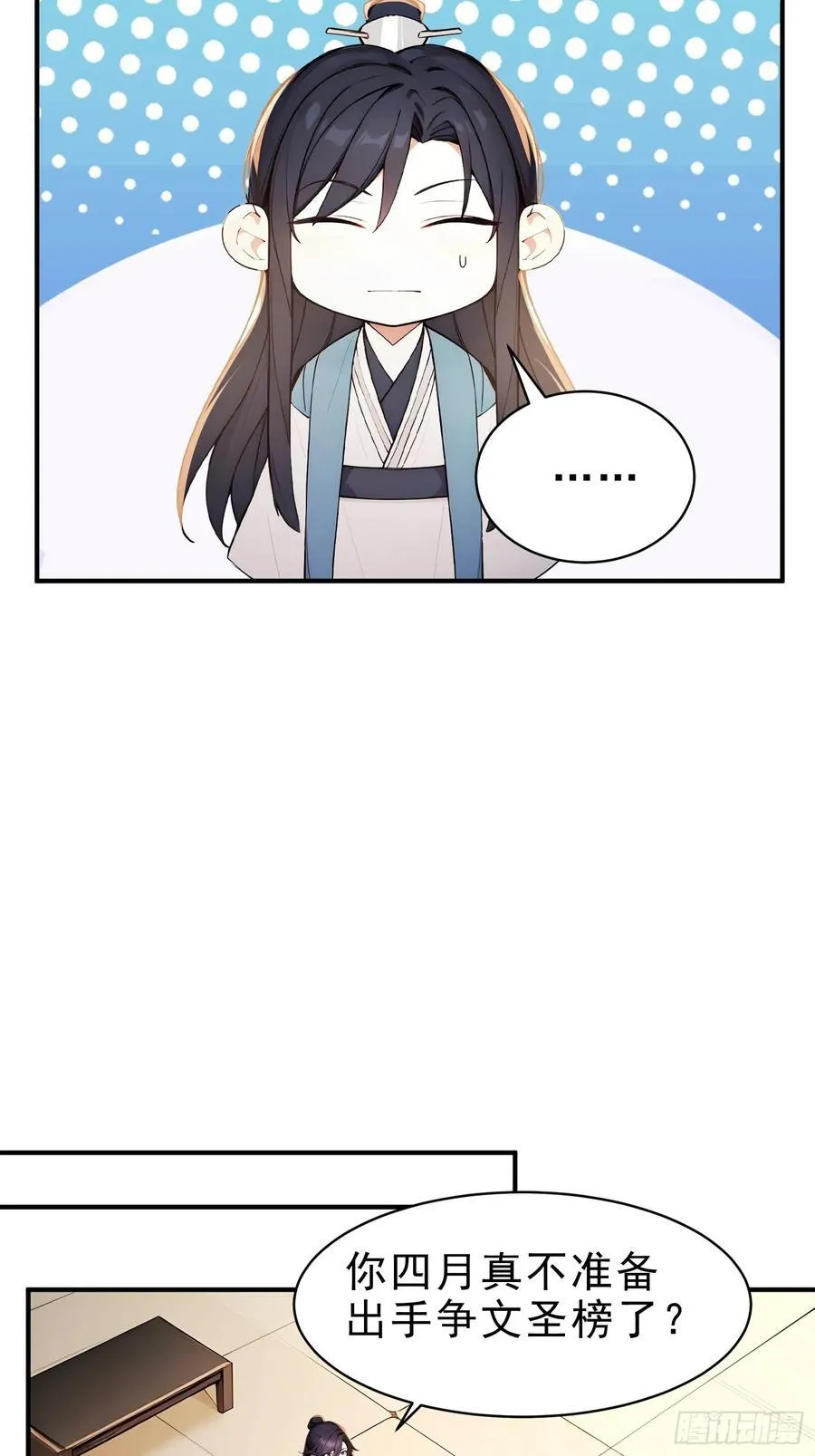 38 兄弟也吃醋！33