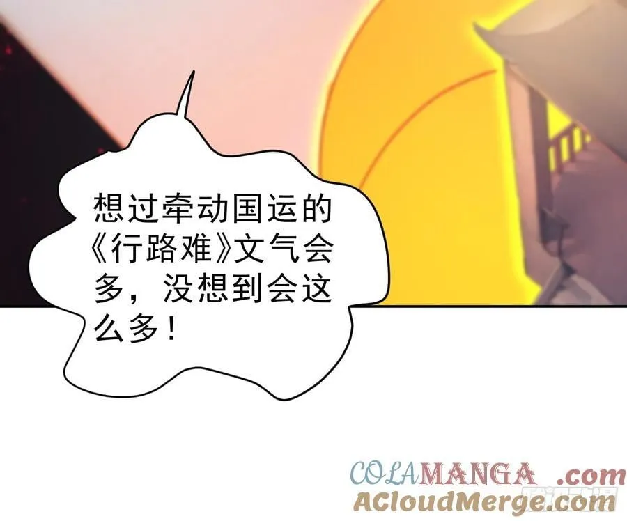 68 神秘的机缘9