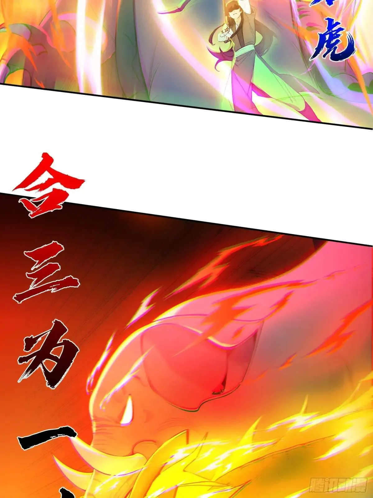 55   君子坦蛋蛋11