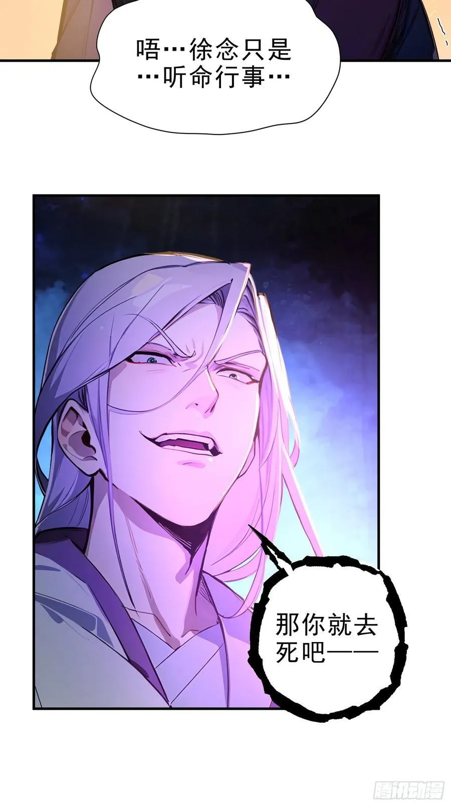 33 敢坏我的好事？！55