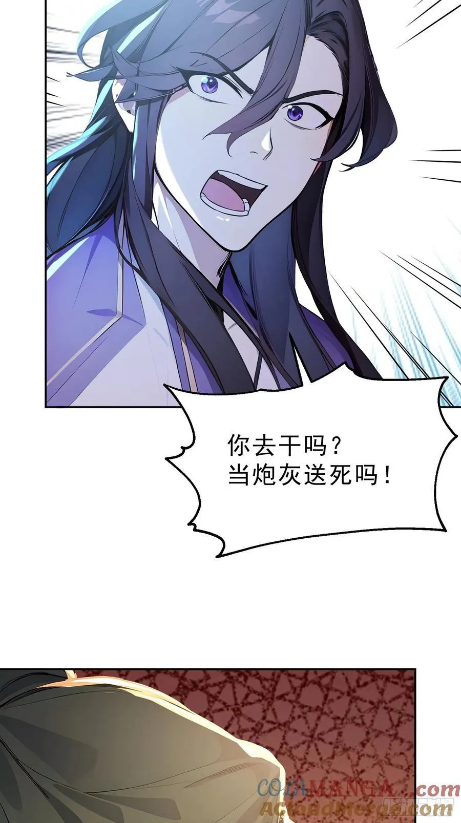 73 点燃的战火39