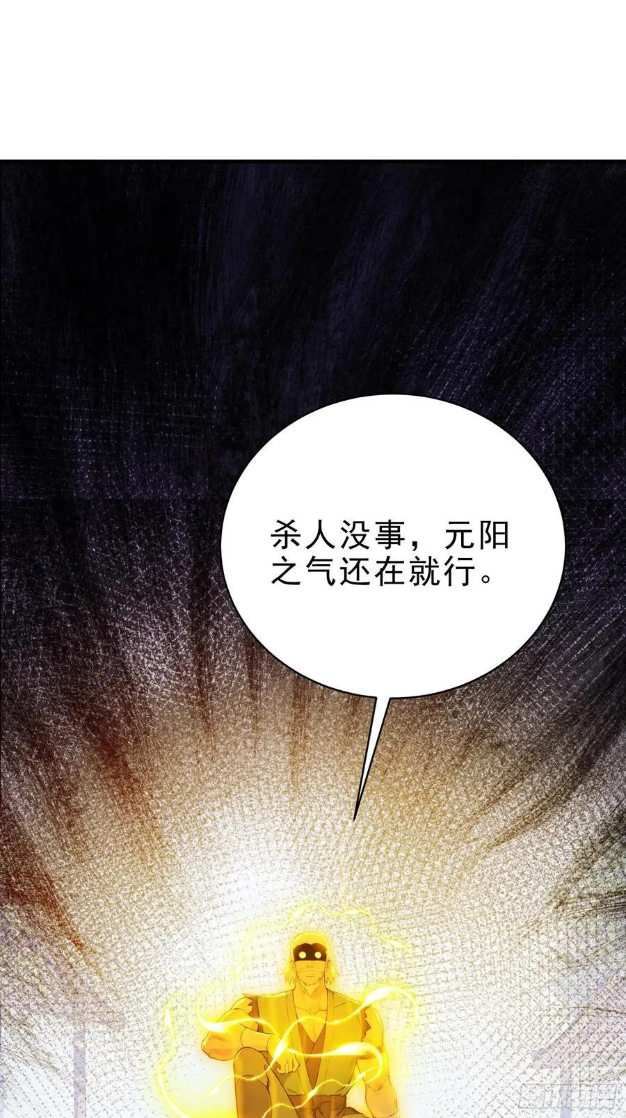 35 射雕英雄传！43