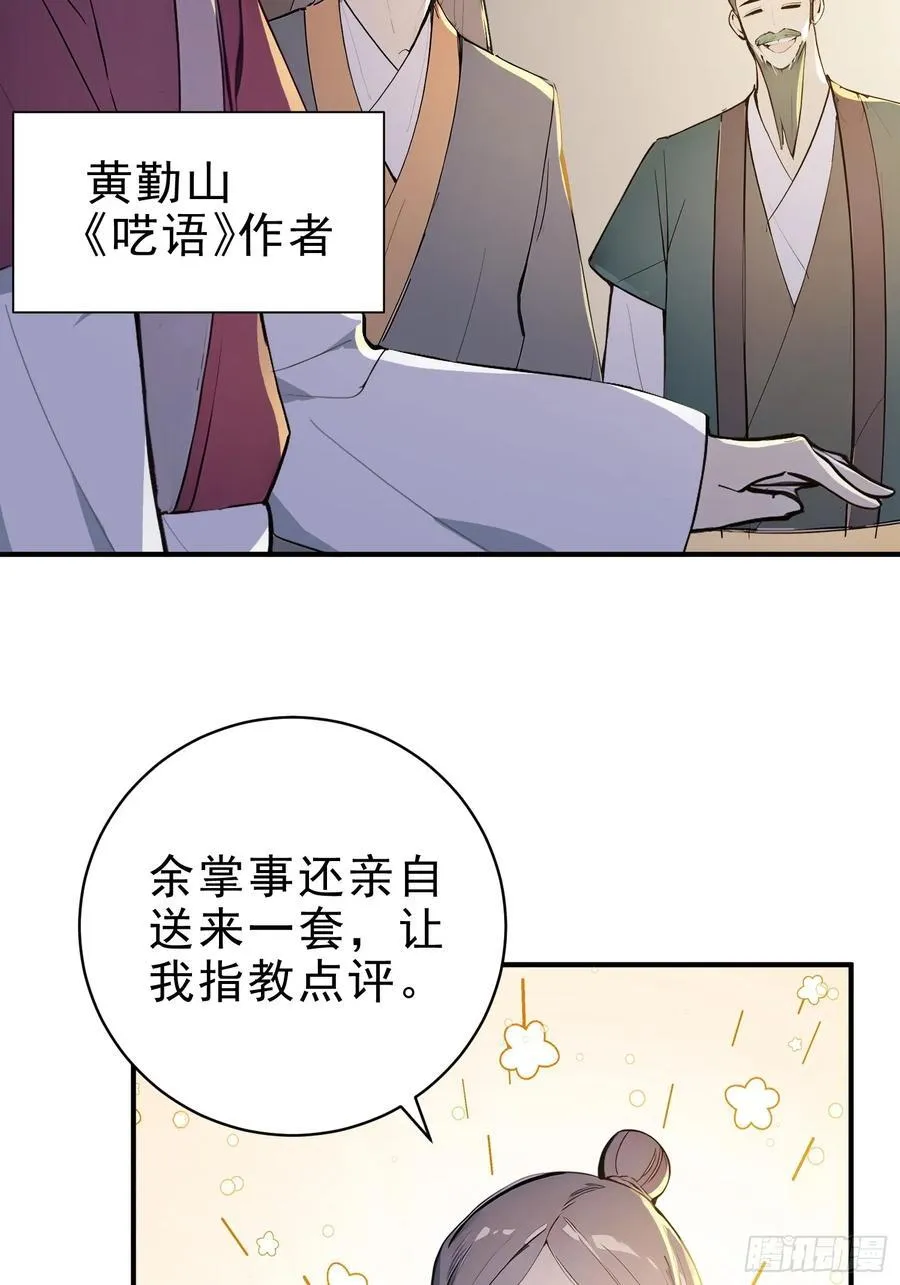 39 神的高度！25