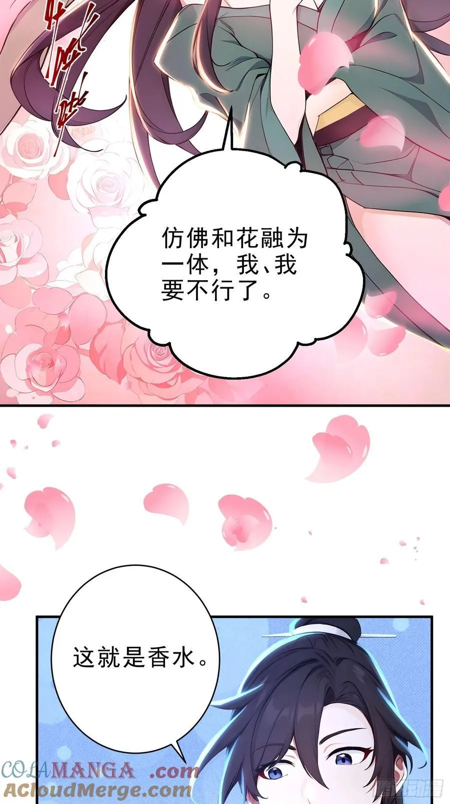 37 水滴石穿6
