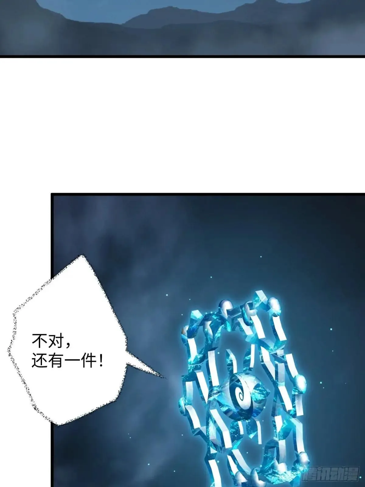 第38话43