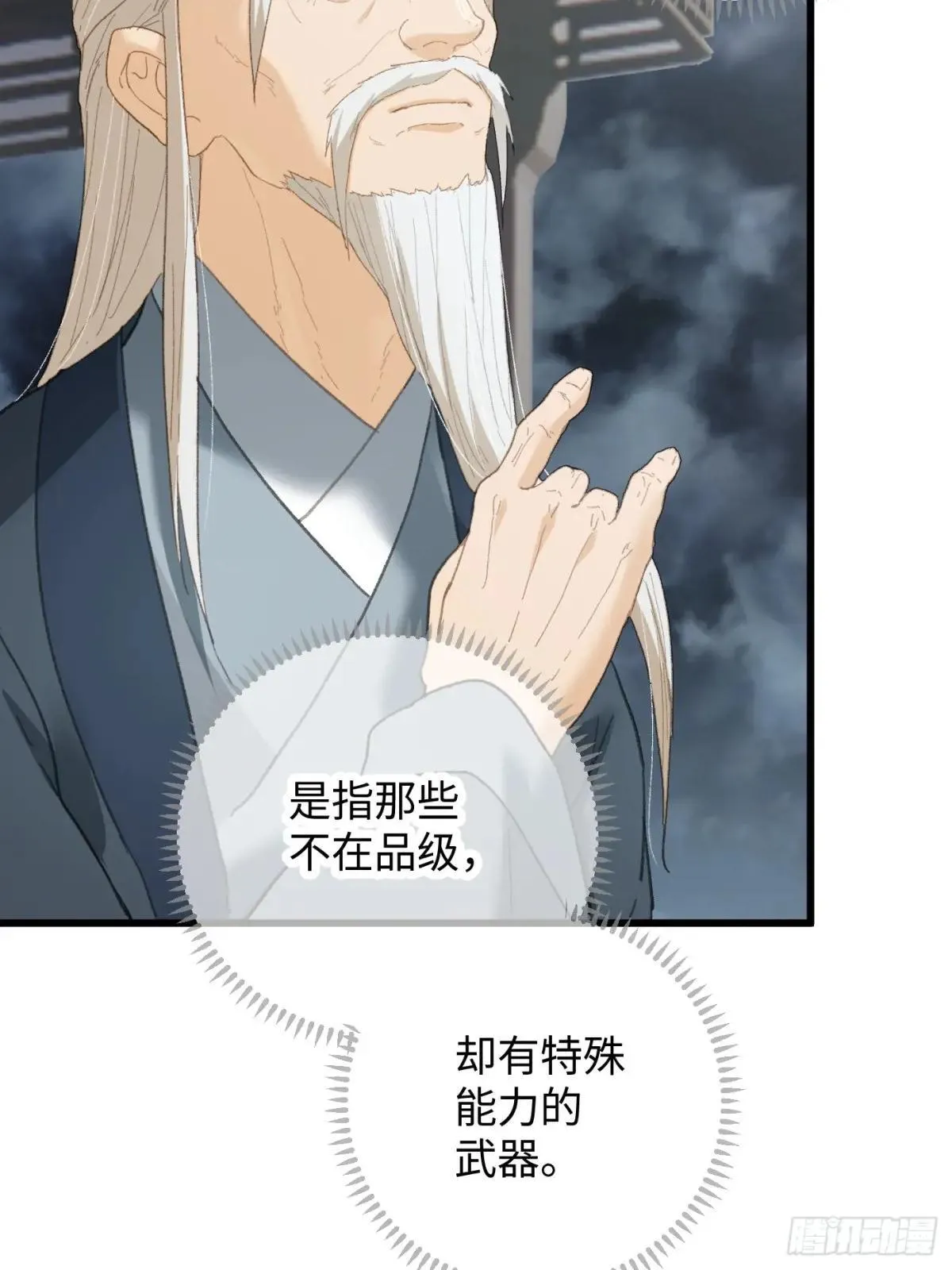 第38话47